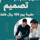 حقيبة يوم بسعر مغري جدا
