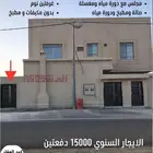 شقق للايجار السنوي أو الشهري حي النقيب بريدة