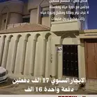 وحدة علوية للايجار السنوي حي الصفراء بريدة