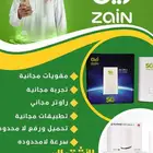 شرائح سلام ومودمات وعروض خاصه