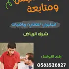 معلم تأسيس