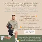 اشتراك تنحيف وشد الجسم لرجال ونساء