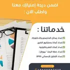 حل واجبات جامعية   كتابة أبحاث  أوراق علمية   أبحاث ترقية