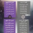 bein connect شاهد مباريات دوري الأبطال مع