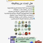 تقديم وظايف