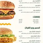 تصميم منيو ( أسعار رمزيه )