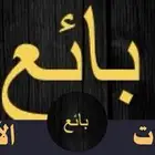 منتجات للأطفال