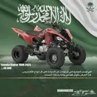 عروض وكالة ياماها الاحساء على دراجات