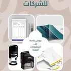 طباعة هويات بصرية
