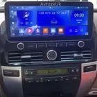 احدث شاشة برادو 2003-2009