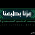 مصمم جرافيك دمج شعار الوطني مع جهة معية او نشاطك