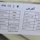 ثلاجة عرض