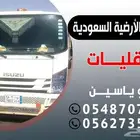ايسوزو دينصندوق4 50