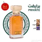 عطر برايفت رسيس