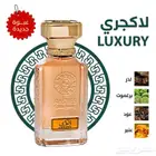 عطور رسيس جديده ثلاث عطور بالتغليف