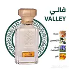 عطور رسيس جديده ثلاث عطور بالتغليف