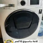 اغراض للبيع