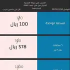 مدربه قياده