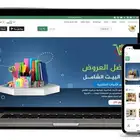 متاجر الإلكترونية مميزة