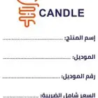 شركة دعاية واعلان ا