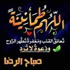 محاسب عام يبحث عن عمل بدوام جزئى