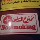 القنفذه القوز