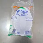 صحون بلاستيك