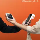 نقاط بيع مدى