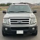 اكسبيدشن 2014 قمة النظافة للبيع