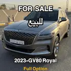 2023 Genesis GV80 Royal   Full Option (V6 Twin Turbo)