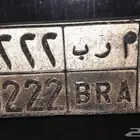 الوحه شبه مميز