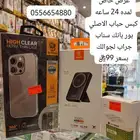 عروض متجر حباب