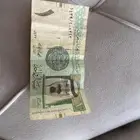 ريال الملك عبدالله ( رحمه الله )