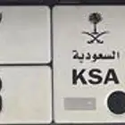 للبيع لوحة  مميزة ح ح ط 6333 سعر مغري 3500 منقول باسمك