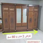 دولاب ملابس 6 درف