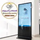 تأجير شاشات زواجات شاشات طوليه