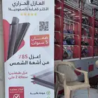 زينة سيارات