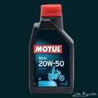 زيت موتول 20W50