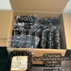 عجوة المدينه وبرني العيص