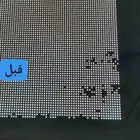 ابحث عن شريك لفتح مركز صيانة شاشات ليد اسكرين