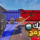 اعلمك على الأجهزه في فورت نايت