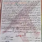 معلم قرآن كريم بالتجويد والقراءات العشر الصغرى والكبري