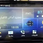 شاشة شاص وكاله جديد 2021