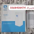 نت مفتوح موبايلى لا محدود