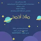 معلمة سودانية تأسيس ومتابعة   بالي طويل مع الطالب