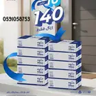 توصيل مجاني لكل مكان في المدينه المنوره