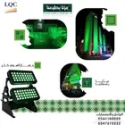 عروض اليوم الوطني 95