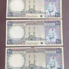 عملات الملك خالد رحمه