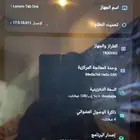 للبيع تاب لينوفو استعمال اقل من شهر