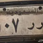 لوحة